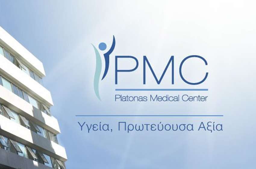 The new modern Medical Center in the heart of Nicosia