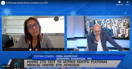 Proud to Be With GESY