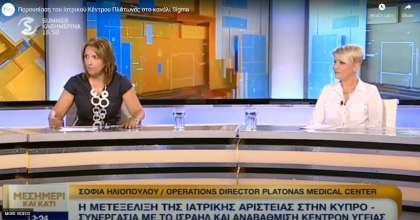 Presenting Platonas Medical Center