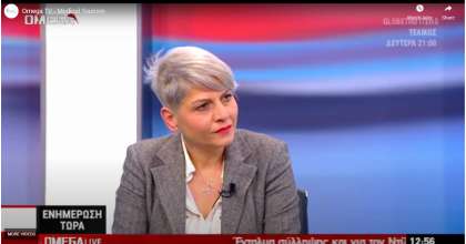 Enimerosi tora TV show