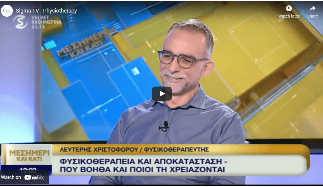 Mesimeri kai kati TV show