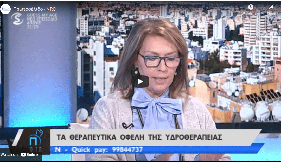 The Benefits of Hydrotherapy