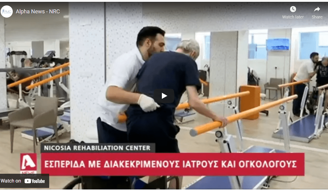 Alpha TV – News – How Gait Analysis Works