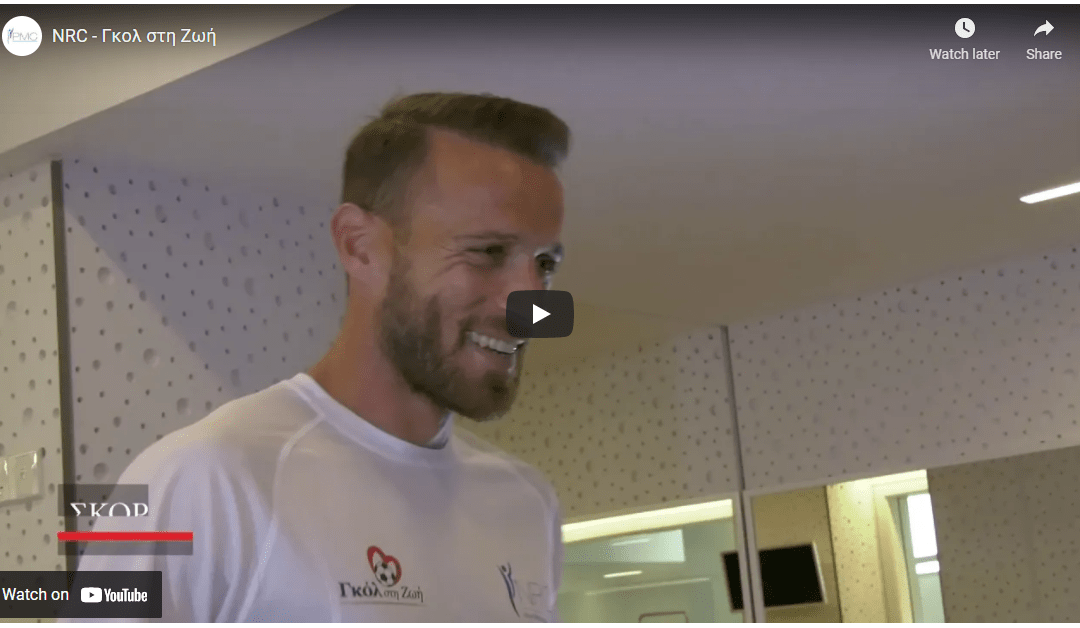 Goal In life: Media Reports