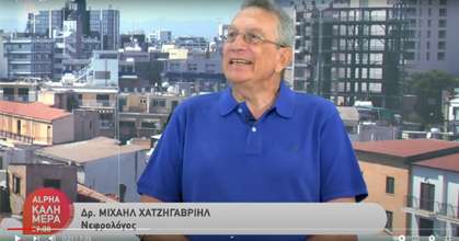 Nephrology for Beginners