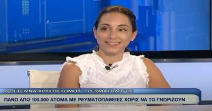 Rheumatology for Women