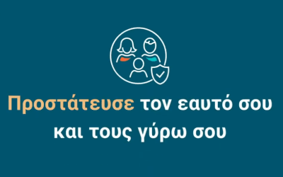 Protect your health and those around you.